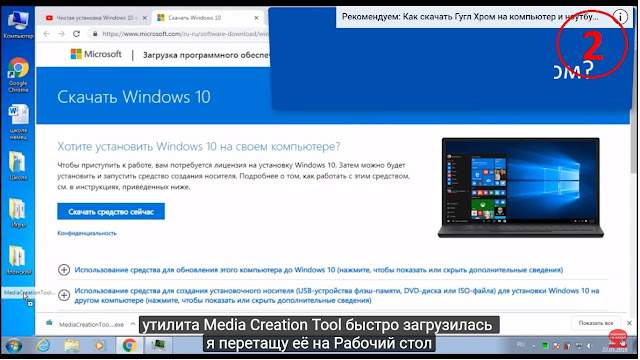 Чистая установка Windows. Как переустановить виндовс 8.1 с сохранением лицензии. Как создать лицензию компьютерных программ. Бесплатная лицензия на пк