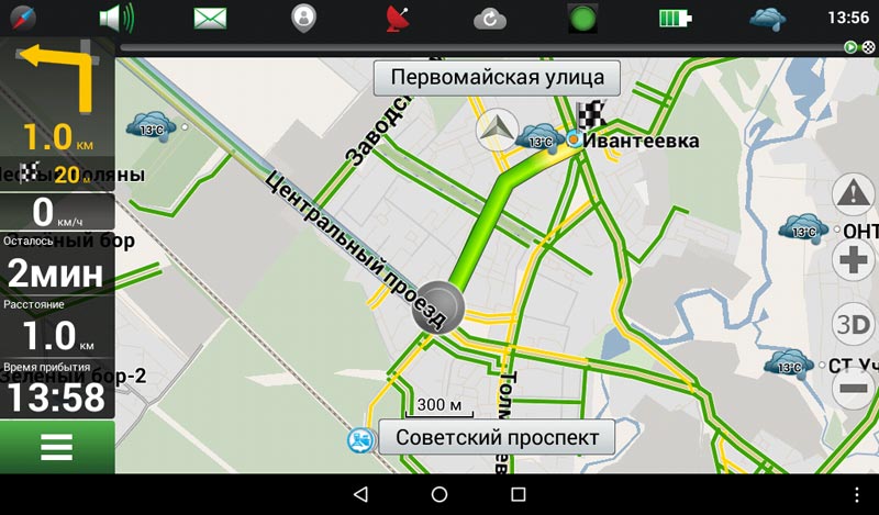 Карта навигатор где находится. Интерфейс навигатора. Интерфейс Навител. Программа навигатор. Новый Интерфейс Навител навигатор.