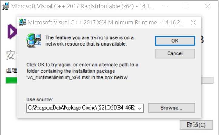 Visual c redistributable packages 2015. Microsoft Visual c++ Redistributable 2019. The following components are required to Run this program Microsoft Visual c++ runtime. Click ok to try again, or enter an Alternate Path a folder containing the installation package Magic Bullet Suite.