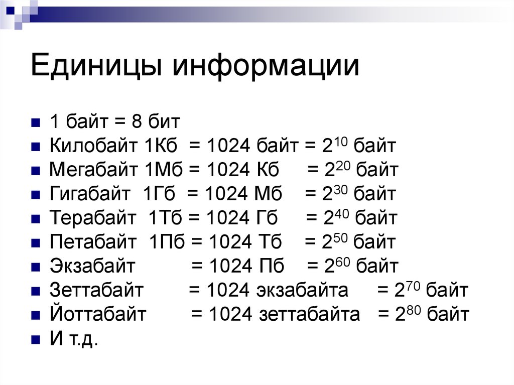 Сколько весит 1 фотография в мб