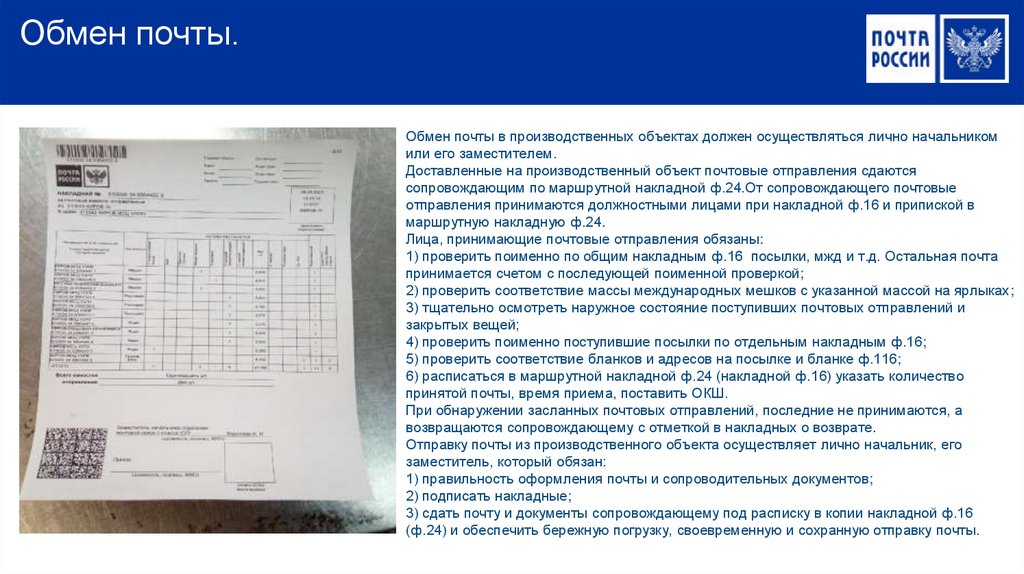 Карта не содержит информации о почтовых адресах либо используется неподдерживаемый формат