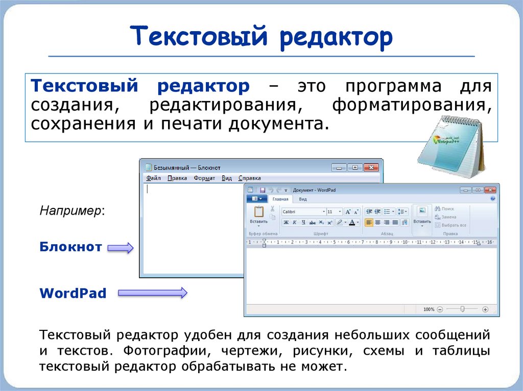 Перевод из изображения в ворд онлайн с возможностью редактирования текста