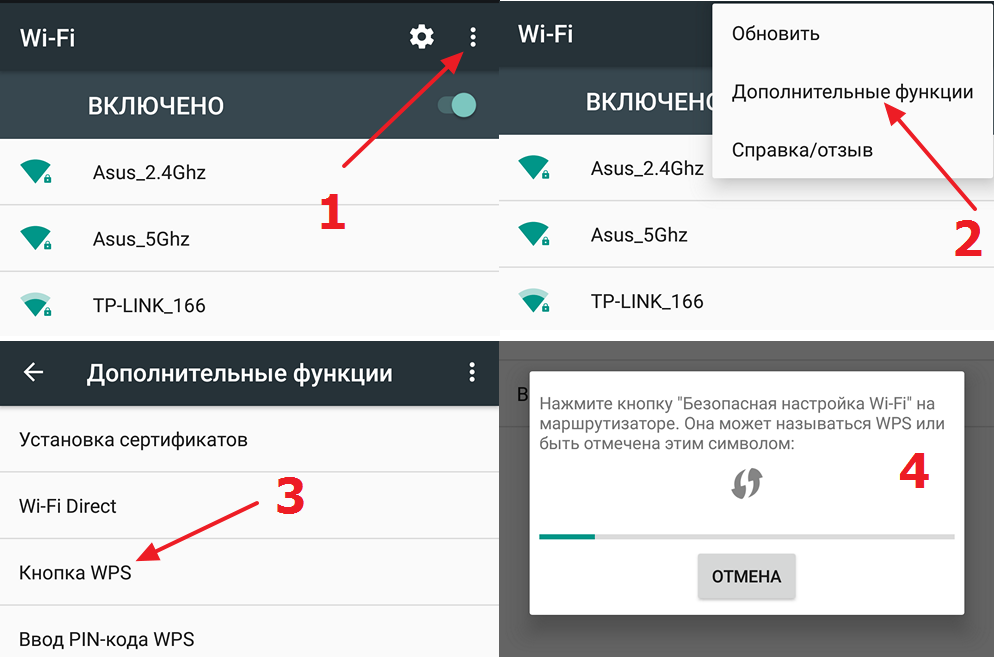 Как узнать пароль на андроиде. Как узнать пароль от вай фая на телефоне. Как узнать пароль от сети Wi-Fi на телефоне. Как посмотреть пароль от вай фай на телефоне. Как проверить пароль от WIFI на телефоне.