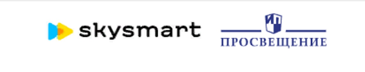 Смарт тетрадь личный кабинет. СКАЙСМАРТ. Логотип Sky Smart. СКАЙСМАРТ.ру. Логотип школы SKYSMART.