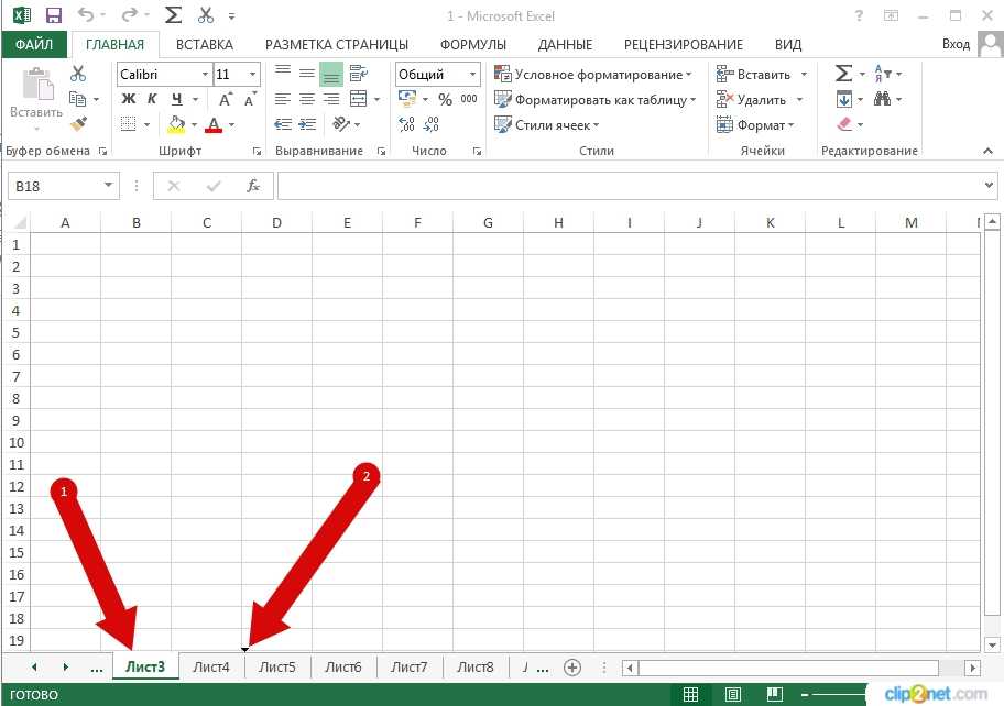 Excel привязка