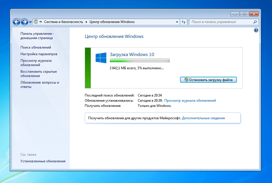 Обновление виндовс. Обновление системы Windows. Установка обновлений. Обновление операционной системы Windows. Установка update