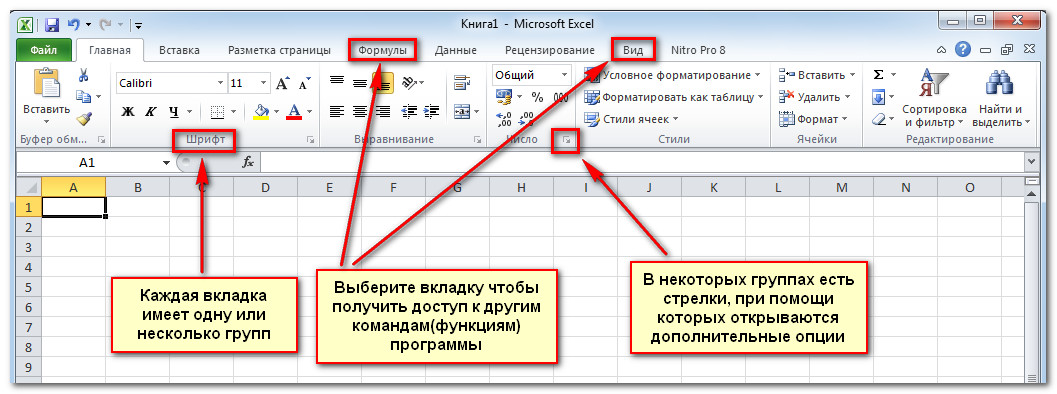 В экселе пропали файлы