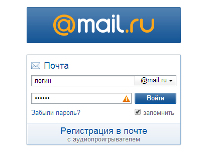 Https mail ru вход в личный