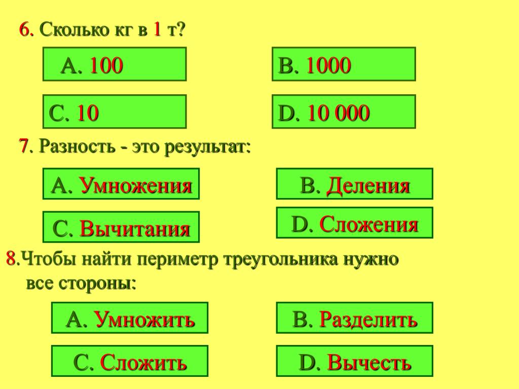 0 1000 умножить