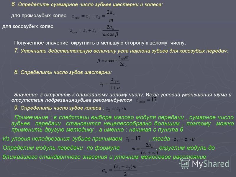 Определите суммарное количество