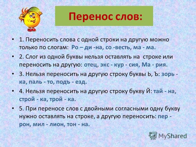 Открой 1 строчку