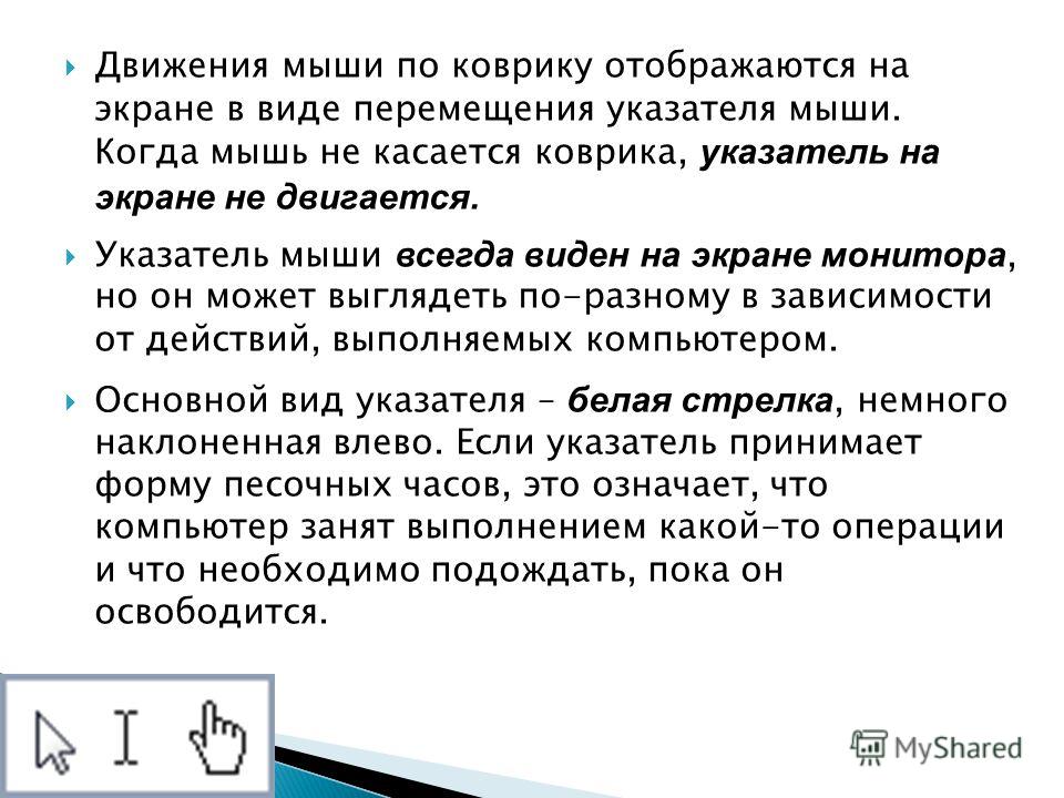 Исполнитель черепашка перемещается на экране компьютера оставляя след в виде линии в каждый момент