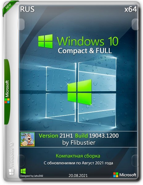Виндовс компакт. Windows 10 Compact. Windows сборка Flibustier. Compact_and_Full_x64. Windows 10 Compact by Flibustier.