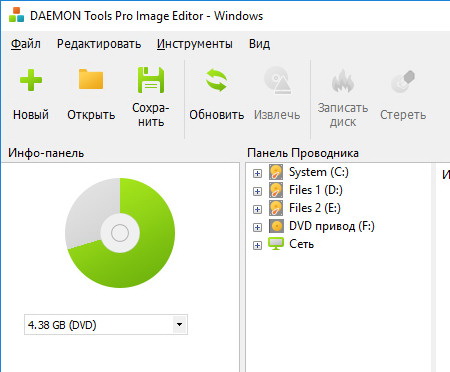 Тулс на русском языке. Daemon Tools Pro. Daemon Tools Windows 7. Daemon Tools серийный номер. Ключ даймон Тулс.