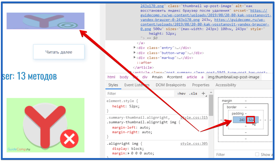 Код страницы сайта. Код браузера. Как открыть код страницы в браузере. Написать код для сайта