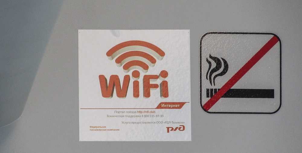 Карта бесплатного wifi челябинск