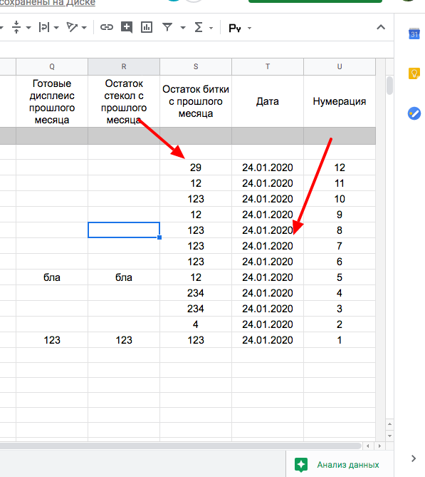 Вставить картинку в гугл таблицу