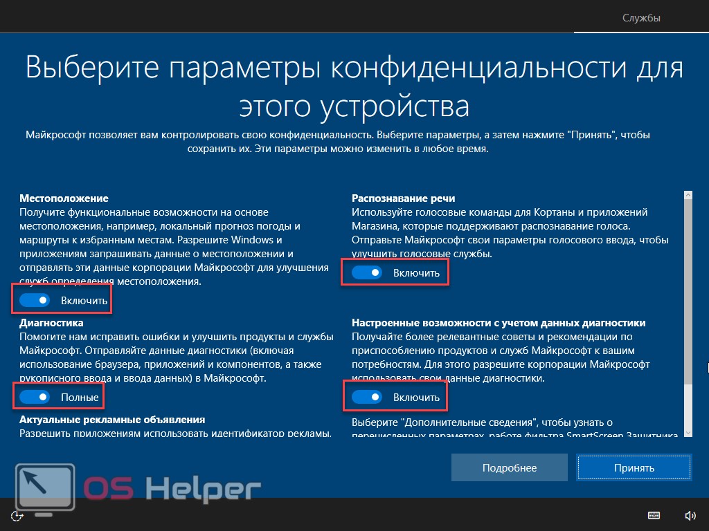 Переустановка windows 10 из облака. Как переустановить виндовс 10 на ноутбуке леново. Как на ноутбуке включить последнюю удачную конфигурацию 10 винда. Как в ноутбуке пройти службы Майкрософт.