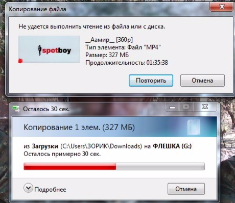 Не удаётся выполнить чтение из файла или с диска при копировании. Не удается выполнить чтение с файла или диска что значит. Копировать сохранённые с прибора Multi lan 350 на компютер. Как назат вирноте положений Игар на компютори.