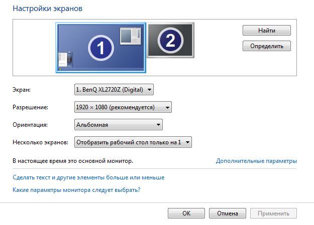 Через hdmi показывает только картинку рабочего стола