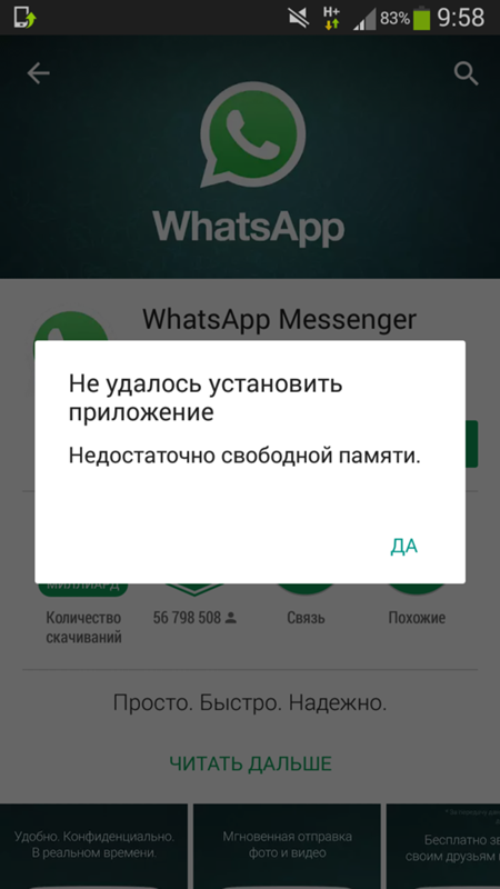 У whatsapp нет доступа к вашим фото и видео айфон