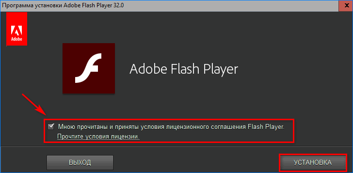 Флеш плеер ошибка. Браузер с поддержкой Flash Player. Как играть без Adobe Flash Player. Адоб флеш плеер в меню пуска.