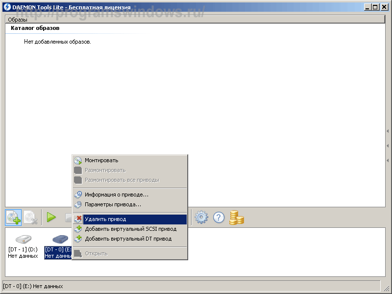 Демон тулс русский язык. Daemon Tools эмуляторы. Daemon Tools Интерфейс. Эмулятор оптических дисков. Как создать виртуальный диск в Daemon Tools Lite.