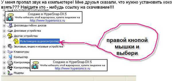 Пропадает изображение на компьютере на пару секунд