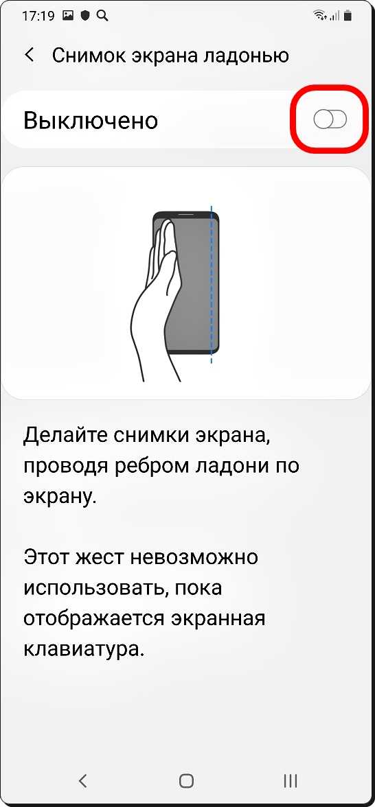 Как сделать презентацию на телефоне со слайдами на андроид пошаговая инструкция хонор 9а