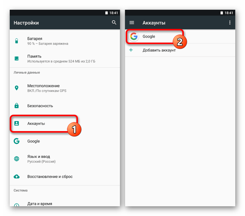 Гугл аккаунт настройки телефон. Аккаунты в настройках телефона. Настройка учетной записи на андроид. Как выйти с самсунг аккаунта. Как выйти из аккаунта гугл.