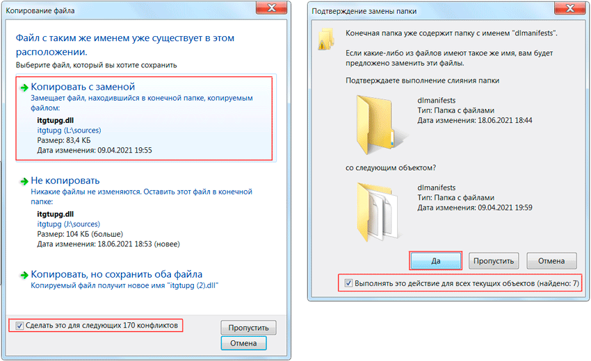 Компьютер не соответствует минимальным системным. Замена файлов. Win 11 не соответствует минимальным требованиям. Как обойти ограничения виндовс 11?. Минимальные требования для Windows 11.