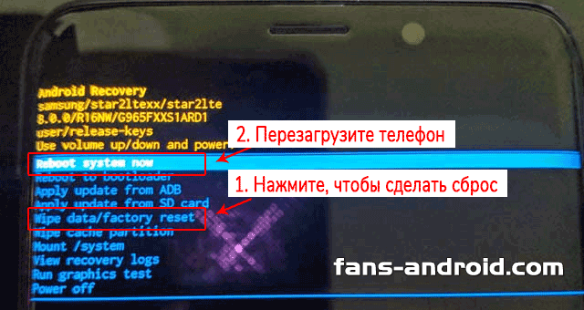 Что делать если забыл пароль рисунок на телефоне самсунг