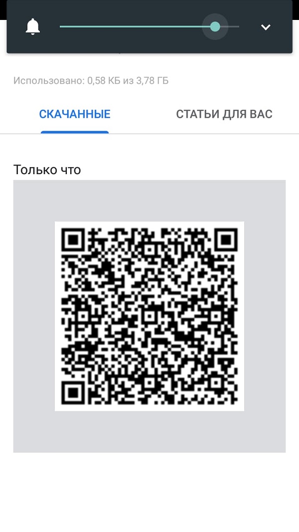 Преобразовать изображение в qr код