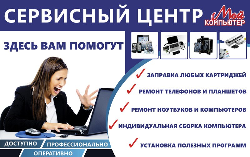 Индивидуально собранные. ВК на компьютере. Индивидуальная сборка. Ремонт компьютеров Тульская. Компьютер в Туле.