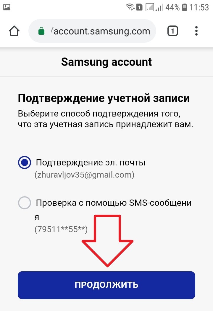 Самсунг забыли пароль как восстановить. Samsung аккаунт. Пароли для самсунга account. Учетная запись самсунг. Идентификатор учетной записи самсунг аккаунт что это.