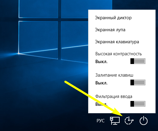 Экранный диктор. Экранный диктор (Windows). Экранный диктор Windows 10. Экранный диктор Windows 7.