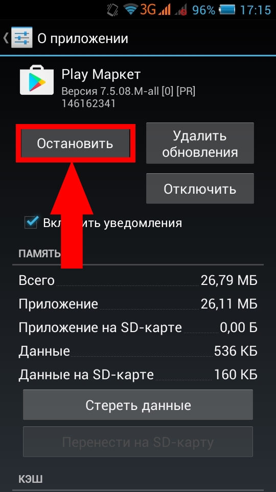 Sd карта не поддерживается что делать андроид