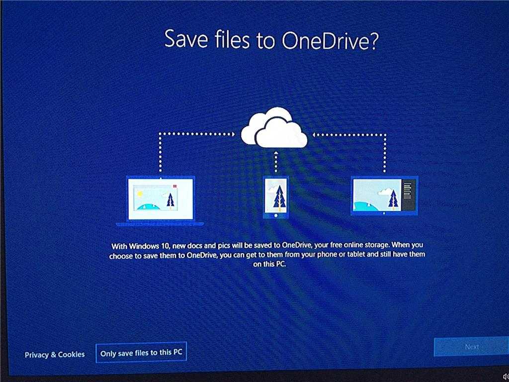Нужна ли программа one drive. ONEDRIVE. Windows ONEDRIVE. ONEDRIVE нужен ли. Win 10 ONEDRIVE.