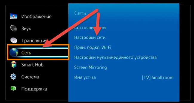 Как с телефона перевести изображение на телевизор через вай фай андроид