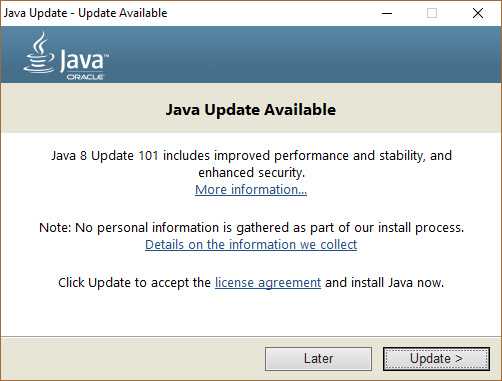 Java что это за программа и нужна ли она на компьютере