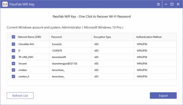 Как узнать пароль от wifi соседа с телефона