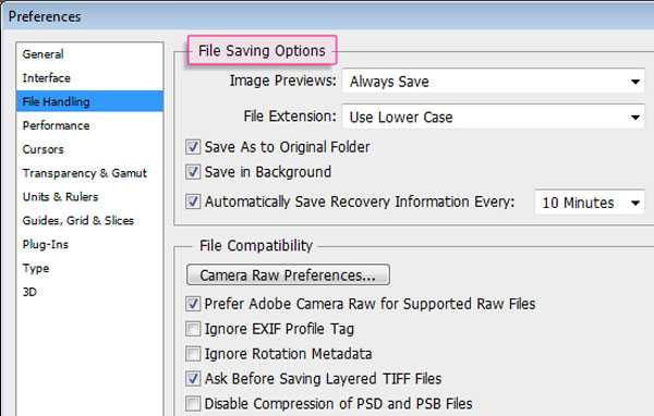 Восстановить файл фотошоп. Автоматическое сохранение в фотошопе. Папка автосохранения Photoshop. Автосохранение в фотошопе СС. Автосохраненные файлы фотошоп Мак.