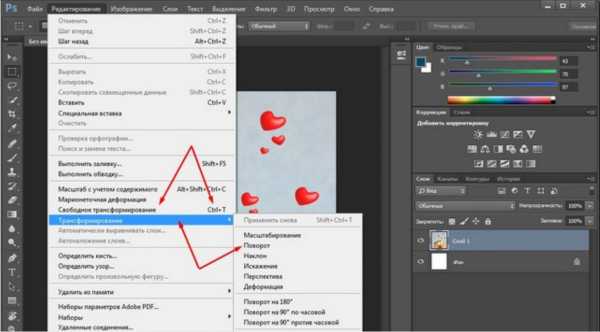 Как вращать фото в фотошопе