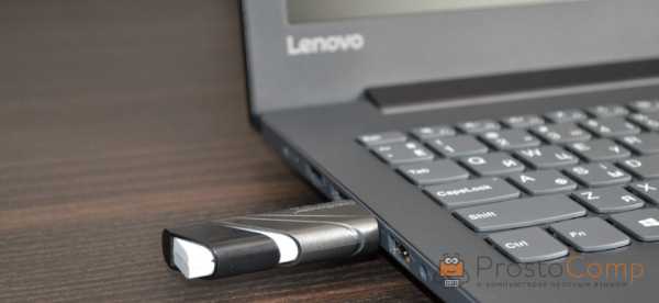 Lenovo ноутбук не видит загрузочную флешку