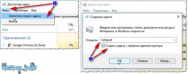 Восстановить файл hosts windows 7